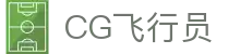 CG飞行员 - cg飞行员模拟器 - 平台注册登录